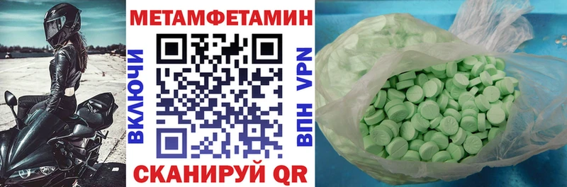 АМФЕТАМИН 98%  Анжеро-Судженск 