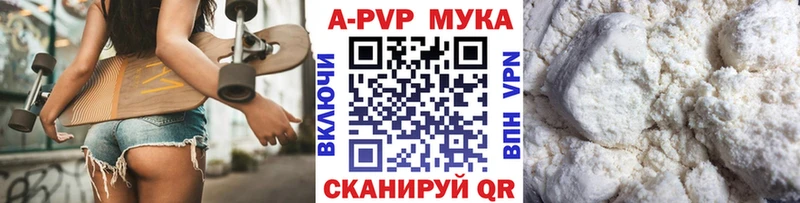 купить наркотик  Анжеро-Судженск  Alpha-PVP СК КРИС 