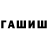 Альфа ПВП кристаллы Mark Skovorodov