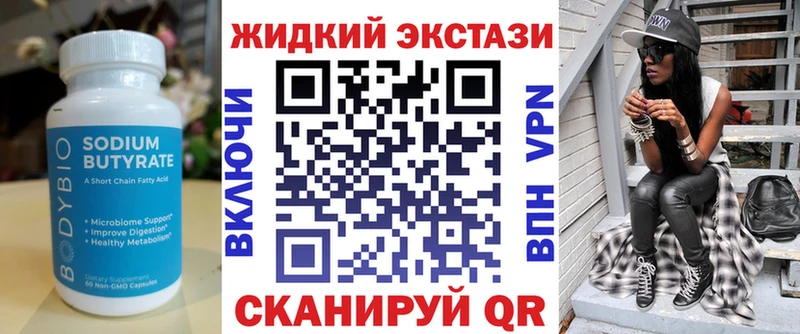 OMG как зайти  Анжеро-Судженск  Бутират 1.4BDO  дарнет шоп 