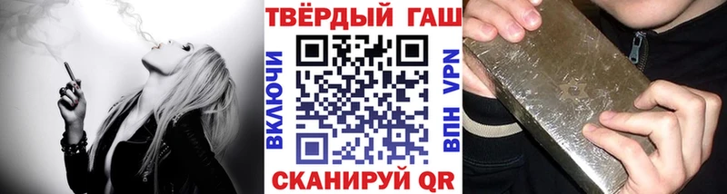 купить наркотики сайты  Анжеро-Судженск  ГАШИШ VHQ 