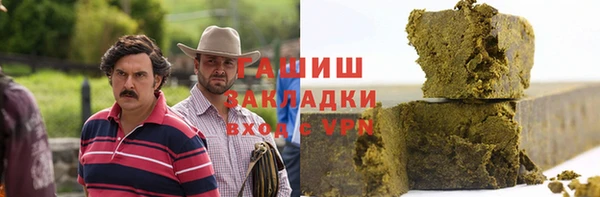 экстази Сафоново
