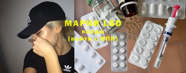 дистиллят марихуана Алексеевка