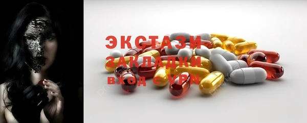 дистиллят марихуана Алексеевка