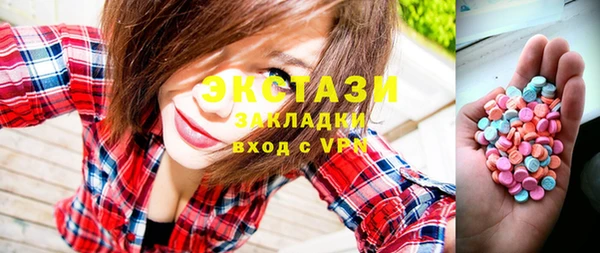 дистиллят марихуана Алексеевка