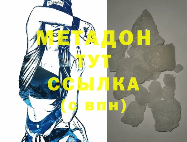 кокс Саяногорск