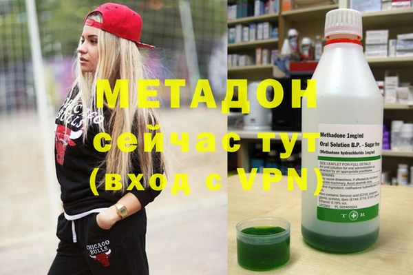 дистиллят марихуана Алексеевка