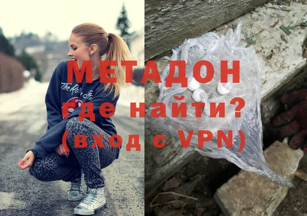 дистиллят марихуана Алексеевка