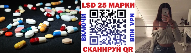 наркота  Анжеро-Судженск  ЛСД экстази кислота 