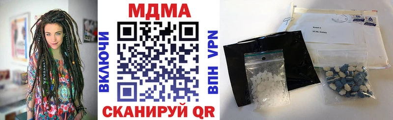 MDMA молли Анжеро-Судженск