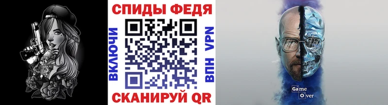 МЕТАМФЕТАМИН мет  MEGA зеркало  Анжеро-Судженск 