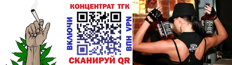 Дистиллят ТГК жижа  Анжеро-Судженск 